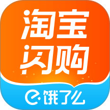  淘宝闪购
